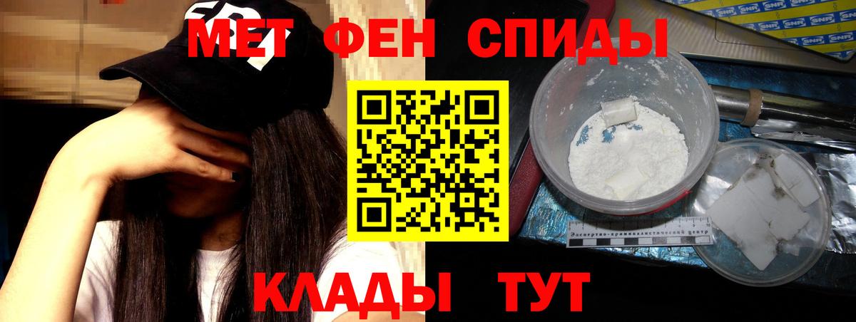 АМФ Premium Гусь-Хрустальный
