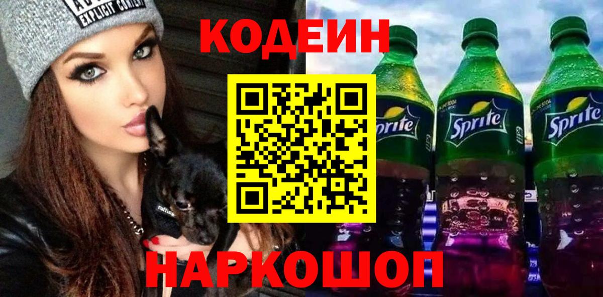 COCAIN  МДМА  Меф кристаллы  Вход с VPN  Гусь-Хрустальный  Каннабис  Гашиш 