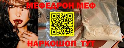 трава Волгодонск