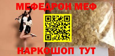 спиды Волжск