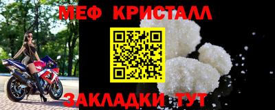 эйфоретик Волжский