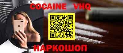 эйфоретик Волжский