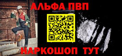 трава Волгодонск