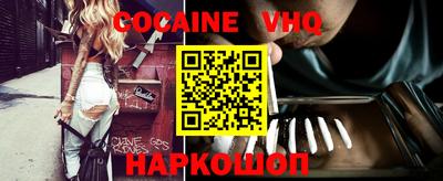 эйфоретик Волжский