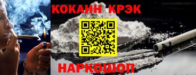 эйфоретик Волжский