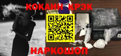 эйфоретик Волжский