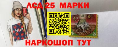 спиды Волжск