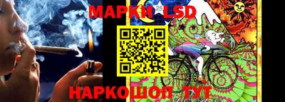 эйфоретик Волжский