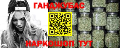 трава Волгодонск
