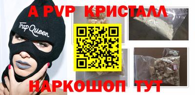 спиды Волжск