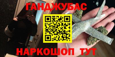 спиды Волжск