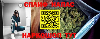 эйфоретик Волжский