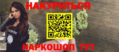 трава Волгодонск