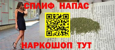 спиды Волжск