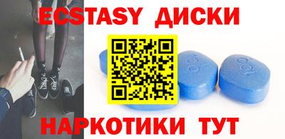 эйфоретик Волжский