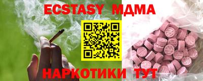 эйфоретик Волжский