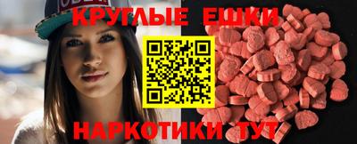 спиды Волжск