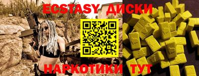 трава Волгодонск