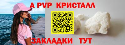 трава Волгодонск