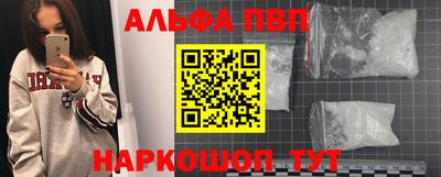 спиды Волжск