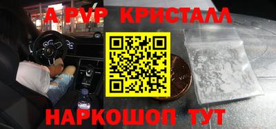 трава Волгодонск