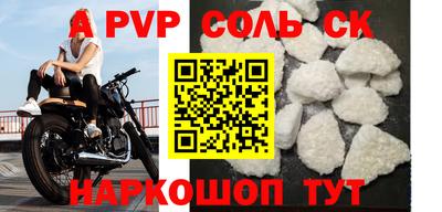 спиды Волжск