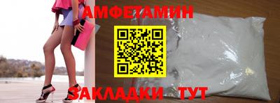 эйфоретик Волжский