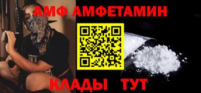 эйфоретик Волжский