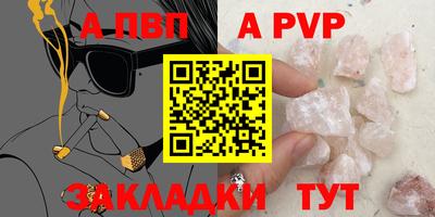 эйфоретик Волжский