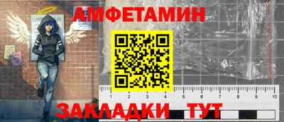трава Волгодонск