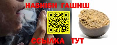 спиды Волжск