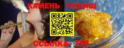 трава Волгодонск