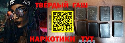 трава Волгодонск