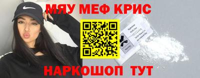 трава Волгодонск