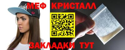 трава Волгодонск