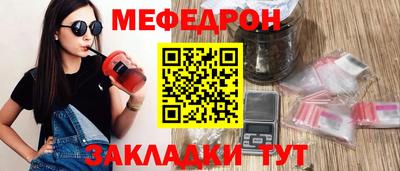 трава Волгодонск
