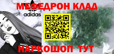 трава Волгодонск