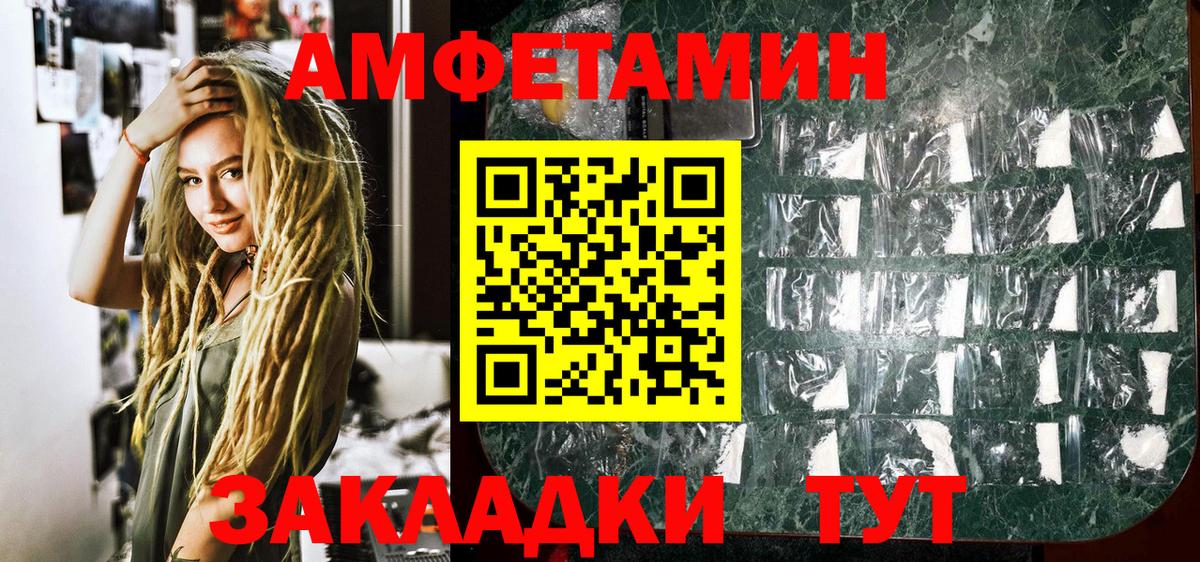 Метамфетамин Декстрометамфетамин 99.9% Гусь-Хрустальный