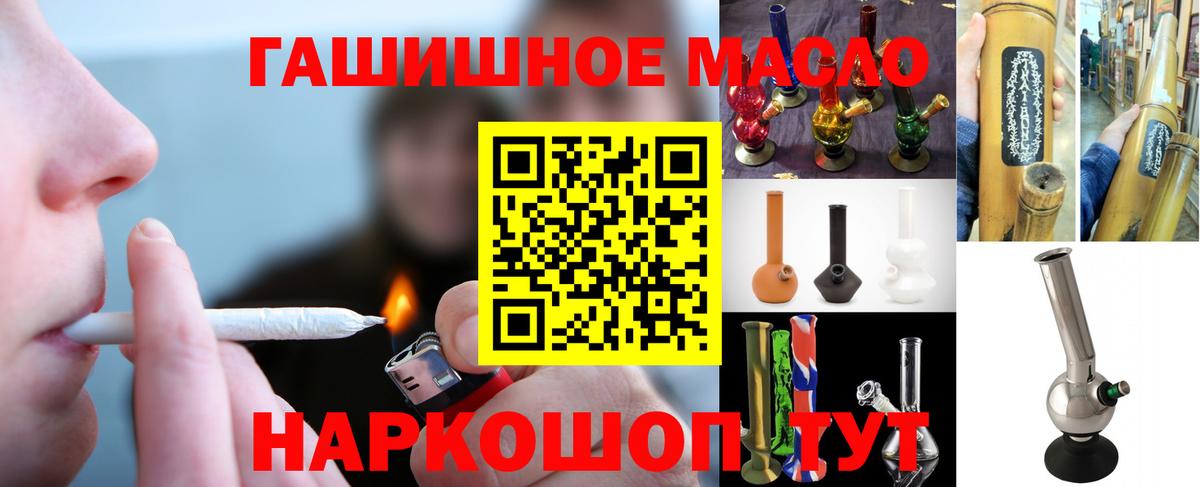 MEGA tor  Вход с VPN  Гусь-Хрустальный  ТГК концентрат 