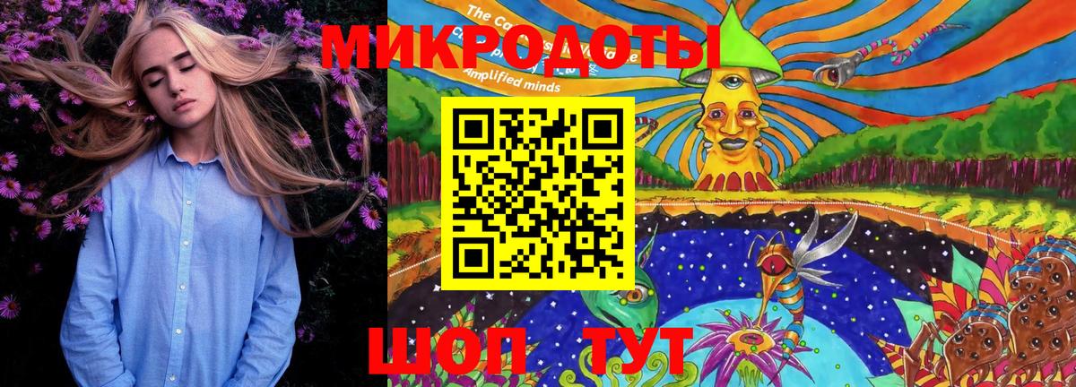 Гусь-Хрустальный  Галлюциногенные грибы мухоморы  Вход с VPN 