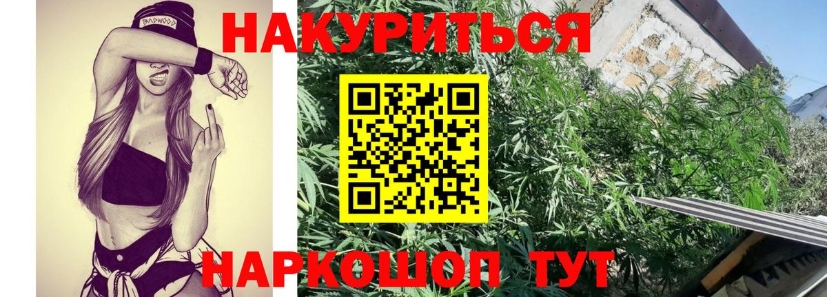 Шишки марихуана Bruce Banner  Шишки марихуана марихуана  Канабис LSD WEED  Вход с VPN  Гусь-Хрустальный 