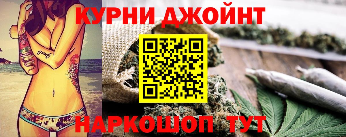 Каннабис LSD WEED Гусь-Хрустальный